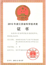 2012��Ƚ���ʡ��ѧ������